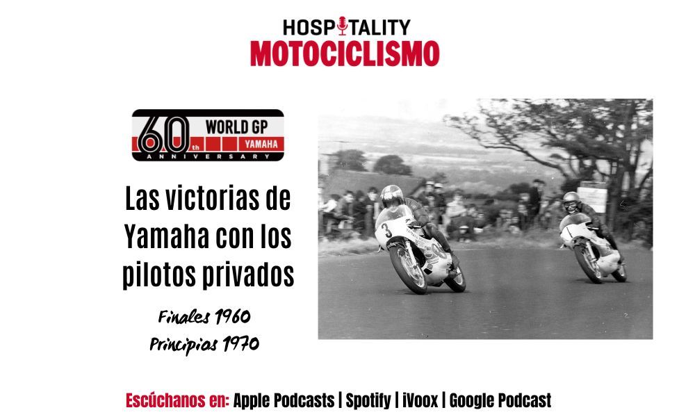 60 años de Yamaha en el Mundial: Las victorias con los pilotos privados