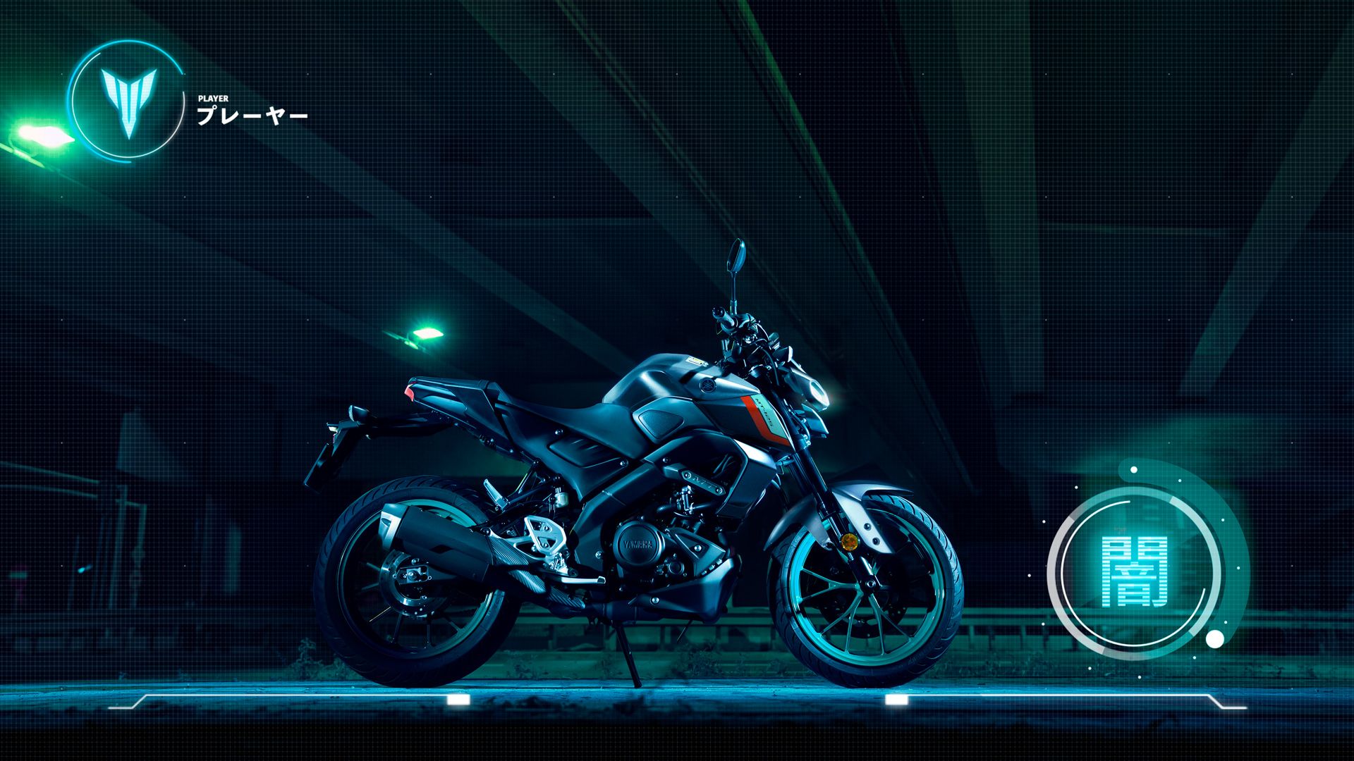 Yamaha MT 125 2023 Estatica (2)
