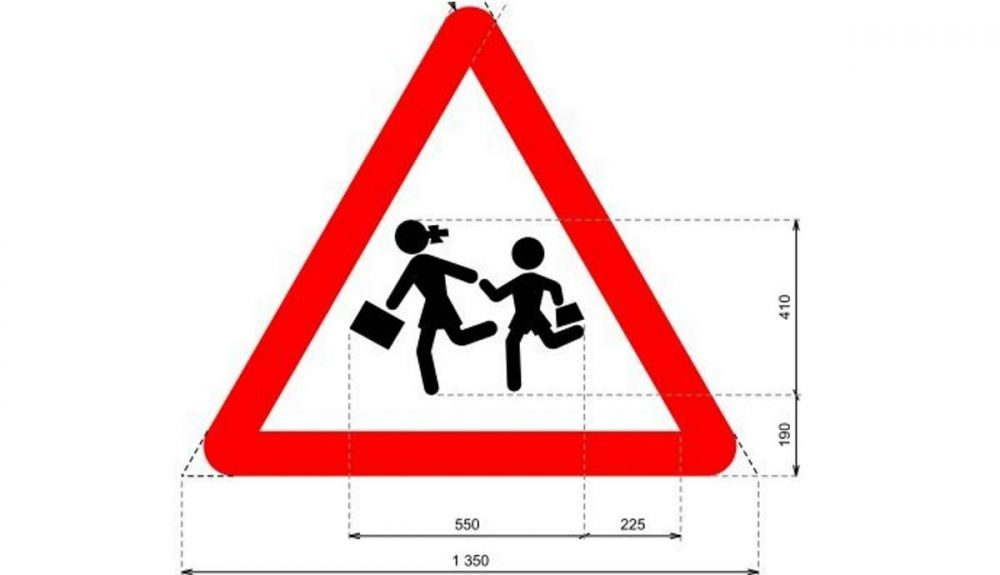 P21a Peligro posibilidad paso frecuentado niños escuelas P21a Peligro posibilidad paso frecuentado niños escuelas