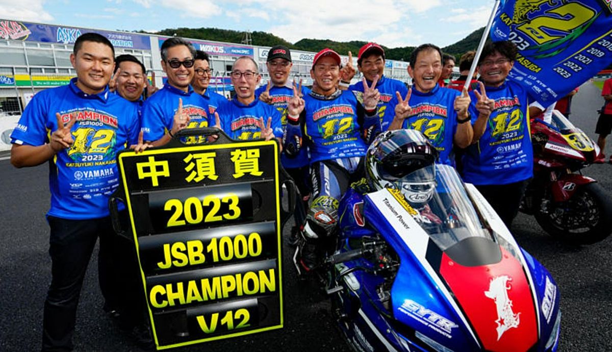 Katsuyuki Nakasuga ha logrado su duodécimo título del All Japan JSB1000 Katsuyuki Nakasuga ha logrado su duodécimo título del All Japan JSB1000