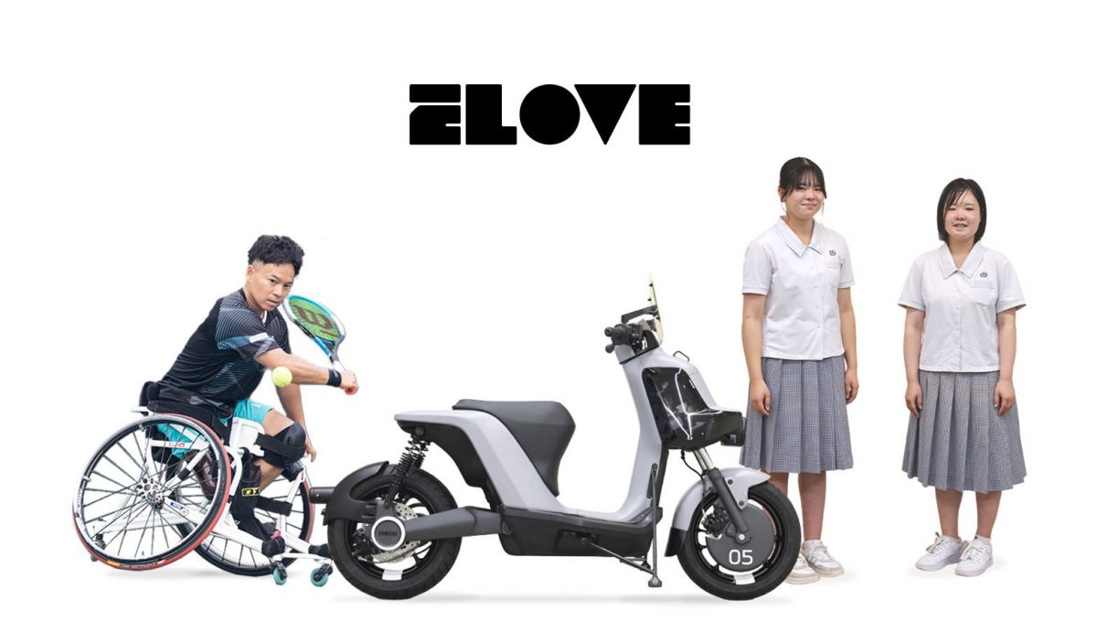 Yamaha ELove (3)