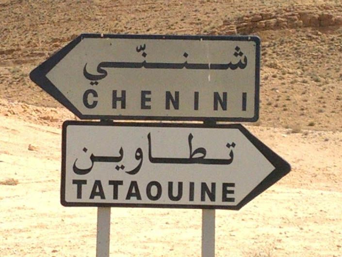 Tunisia Rally Tour 2012