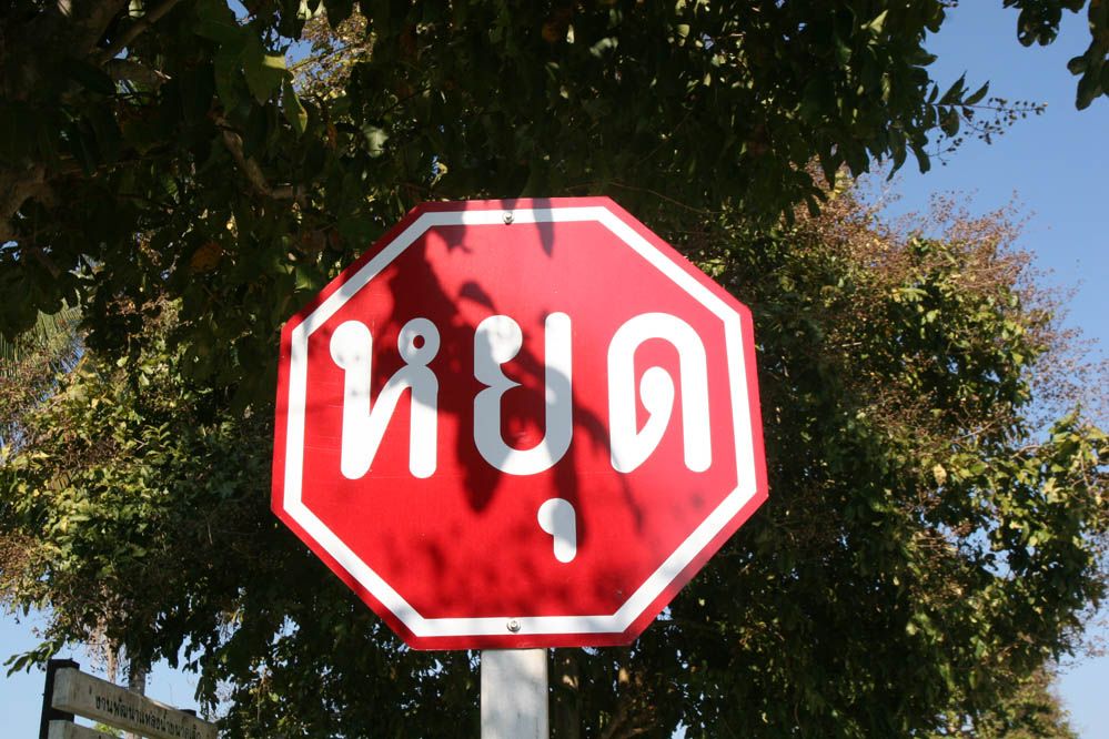 Turismo: Viaje a Tailandia