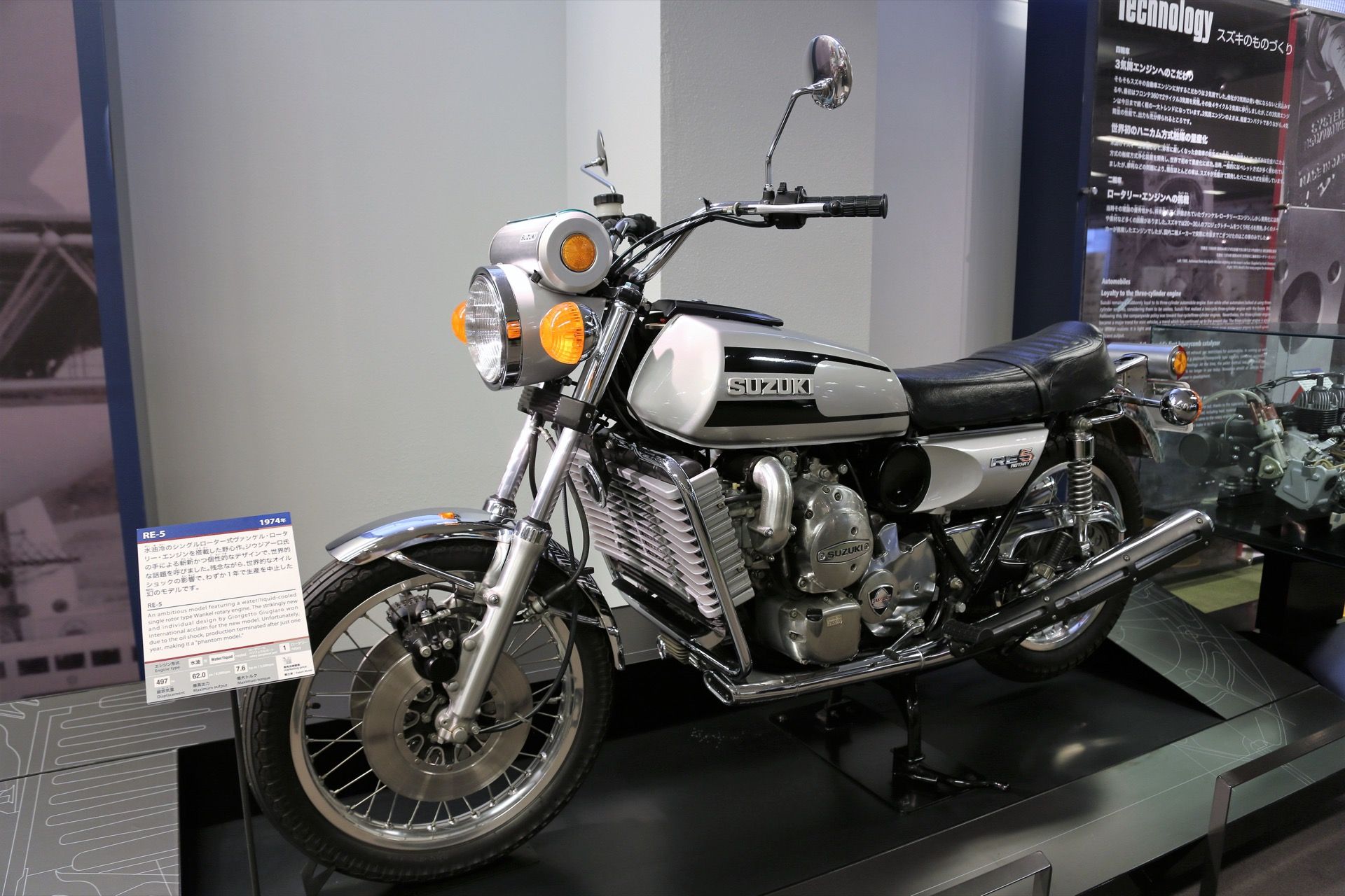 Fotos del Museo Suzuki de Hamamatsu