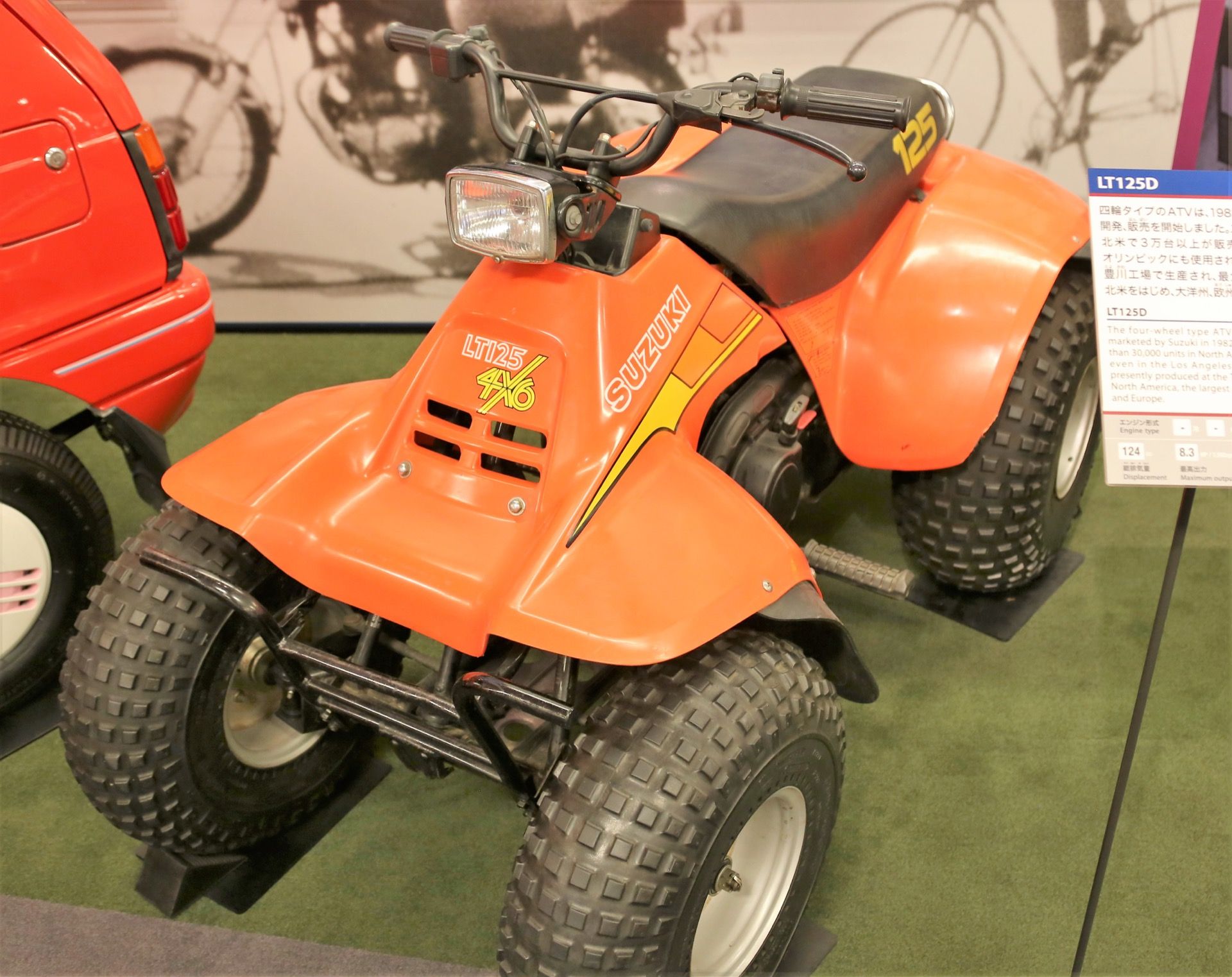 Fotos del Museo Suzuki de Hamamatsu