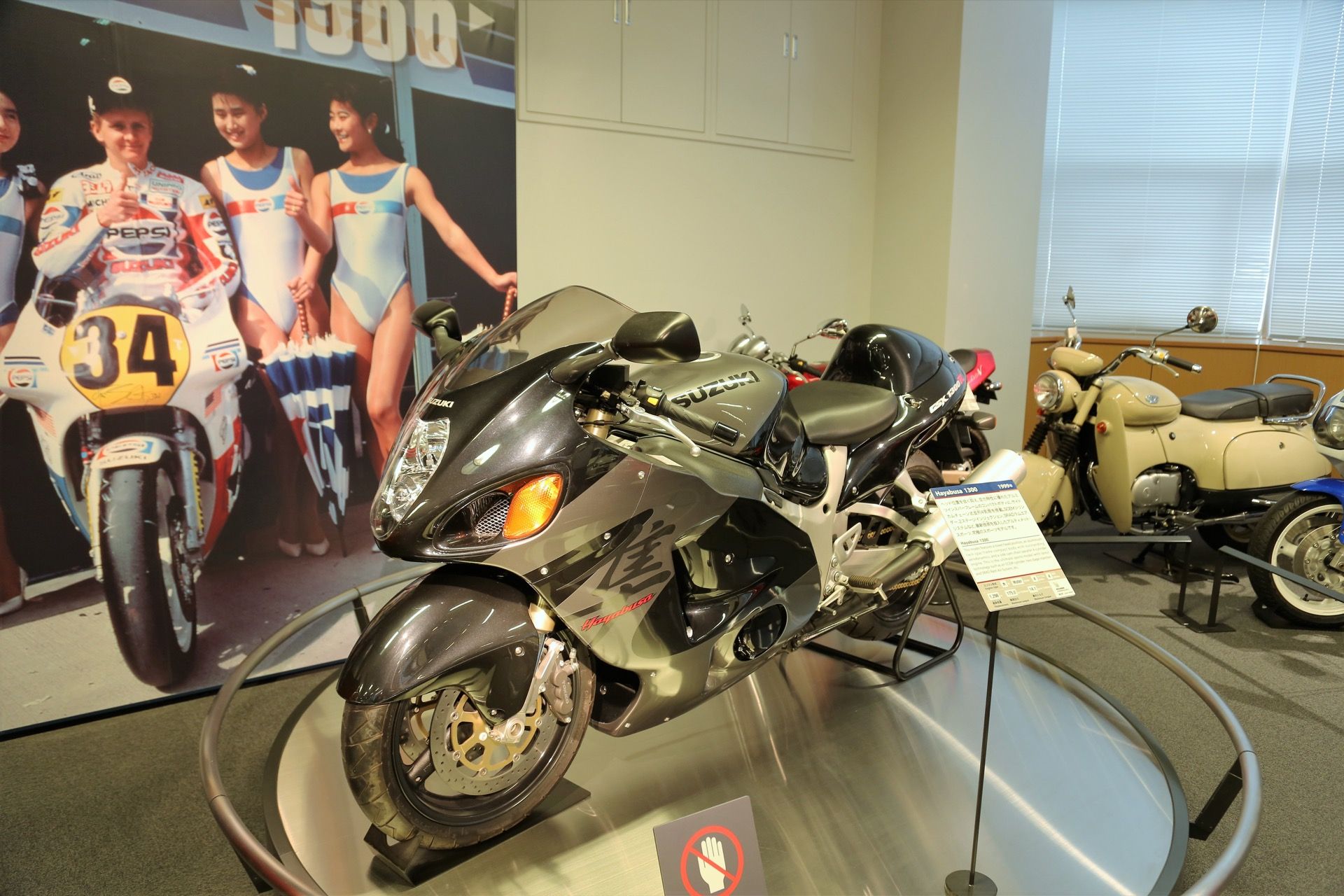 Fotos del Museo Suzuki de Hamamatsu