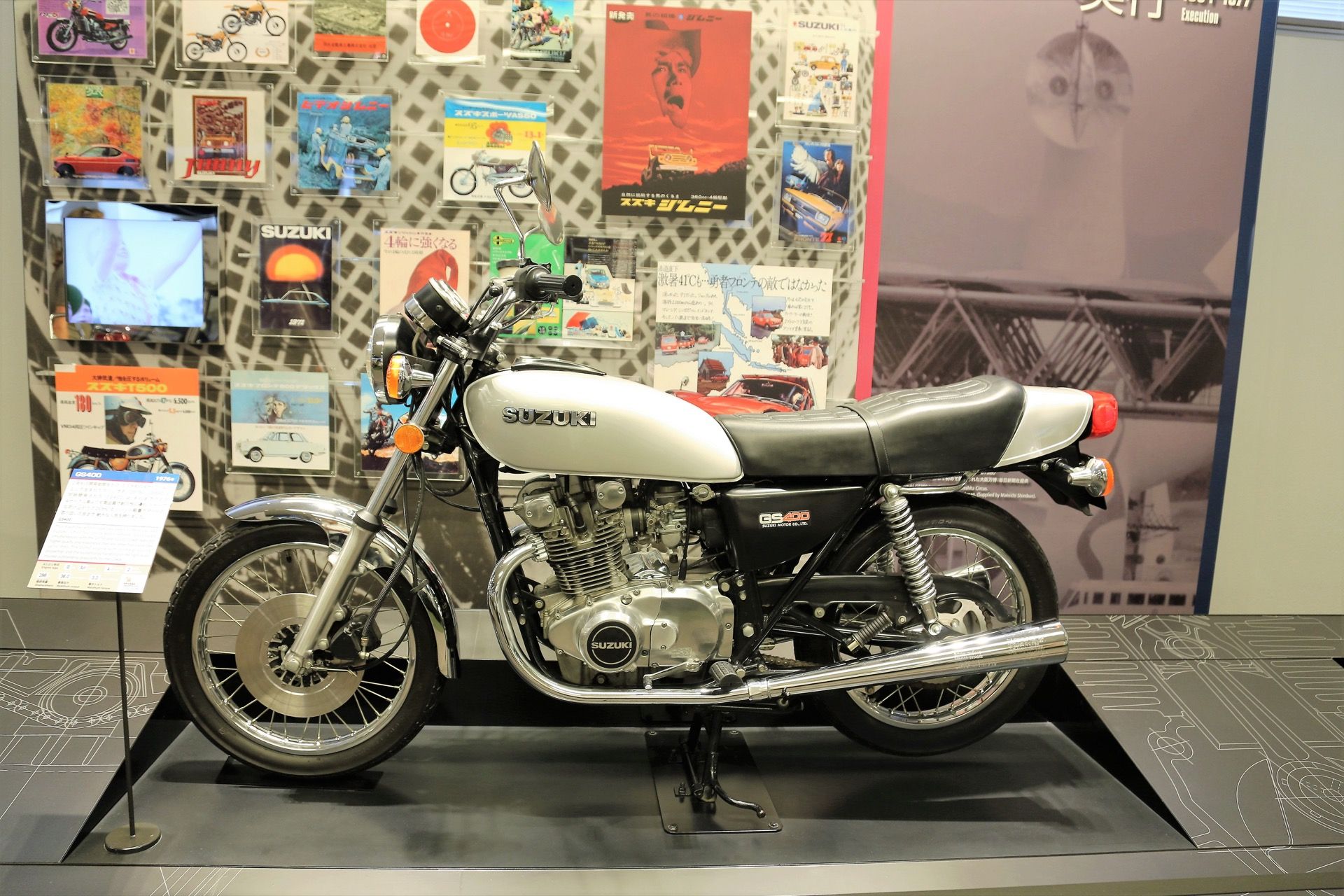 Fotos del Museo Suzuki de Hamamatsu