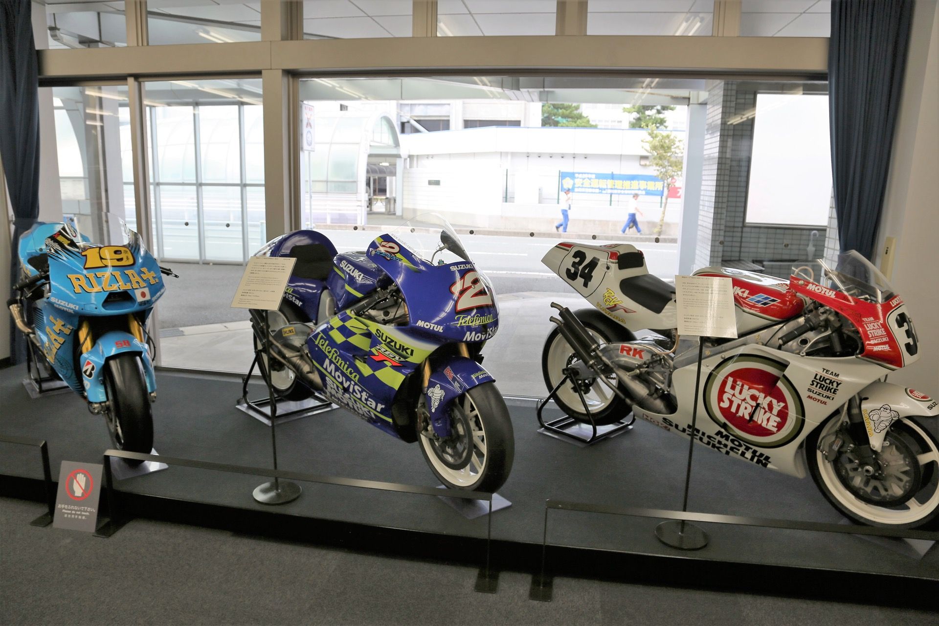 Fotos del Museo Suzuki de Hamamatsu
