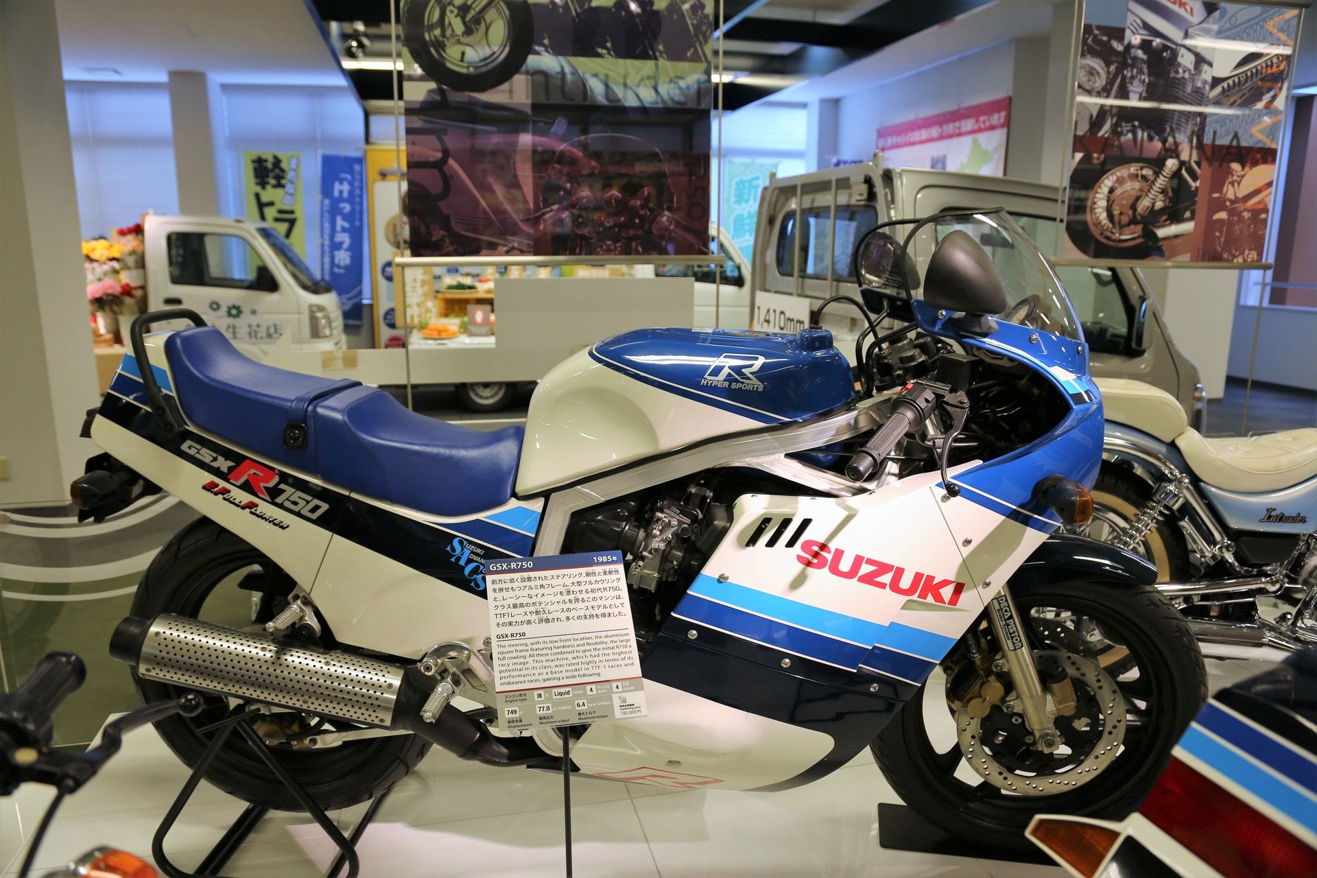Fotos del Museo Suzuki de Hamamatsu