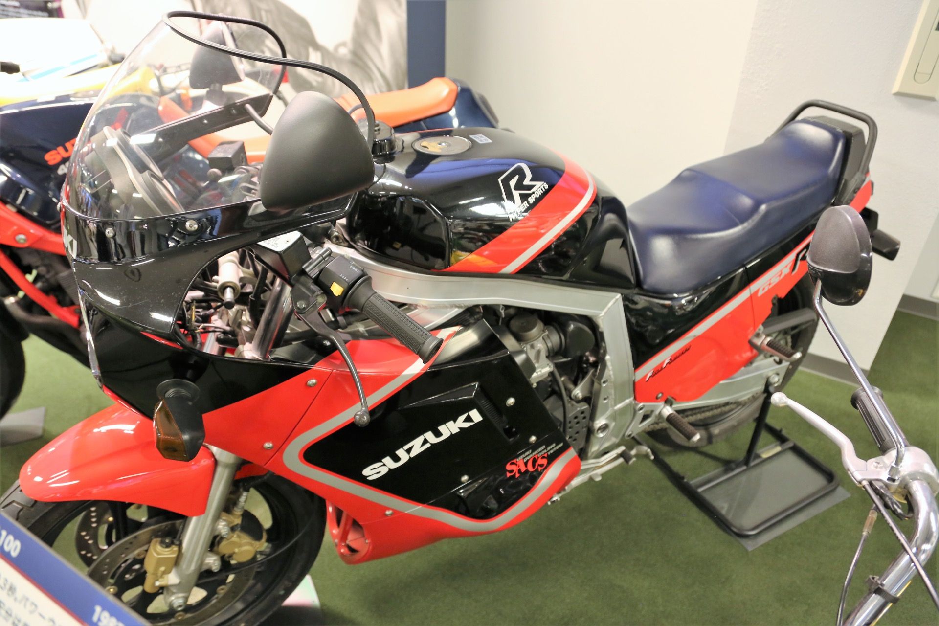 Fotos del Museo Suzuki de Hamamatsu