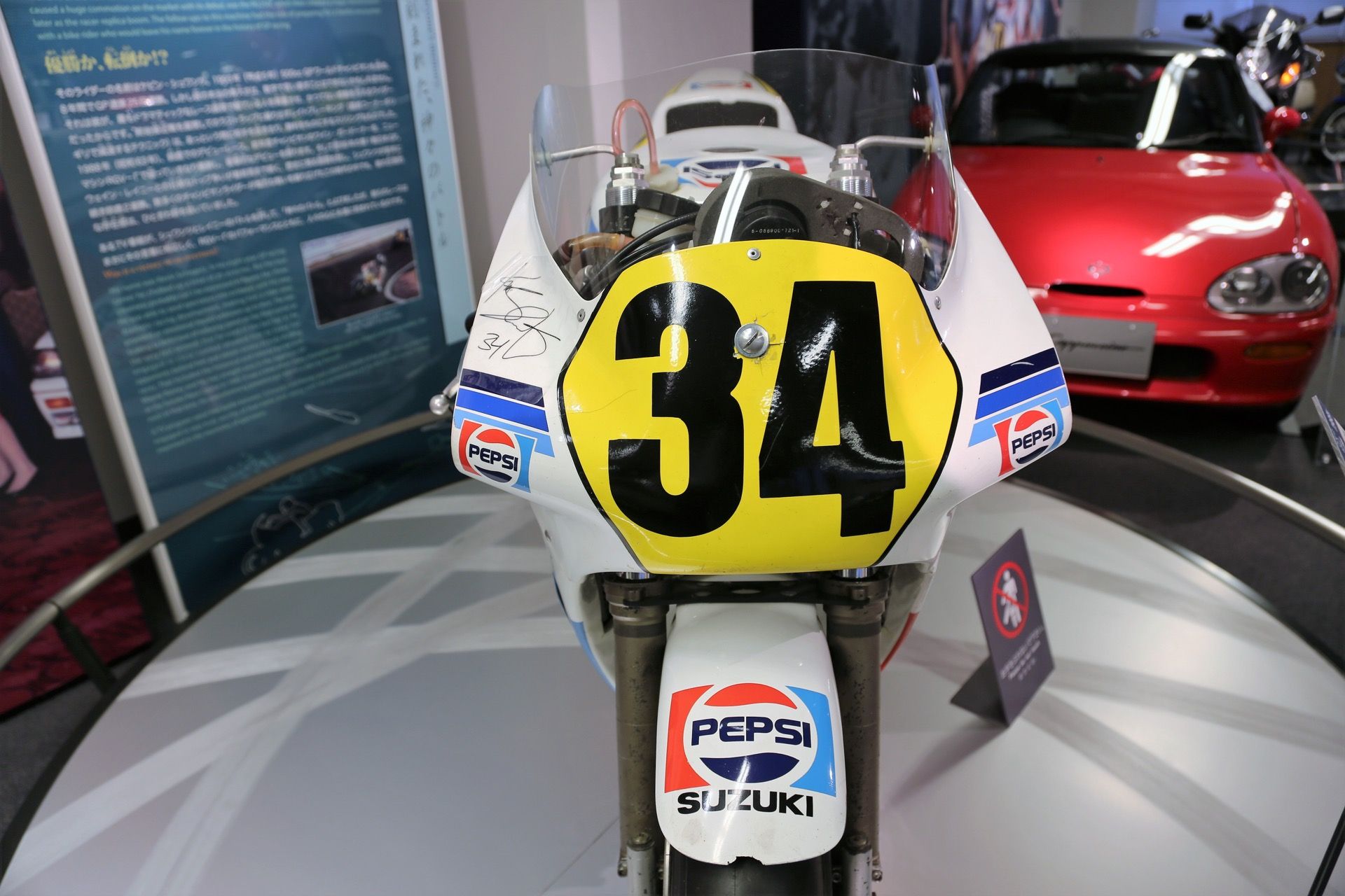 Fotos del Museo Suzuki de Hamamatsu