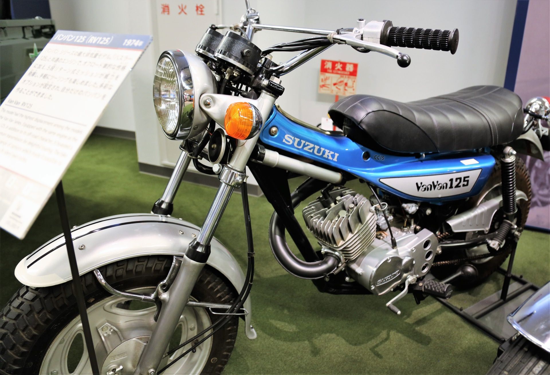 Fotos del Museo Suzuki de Hamamatsu