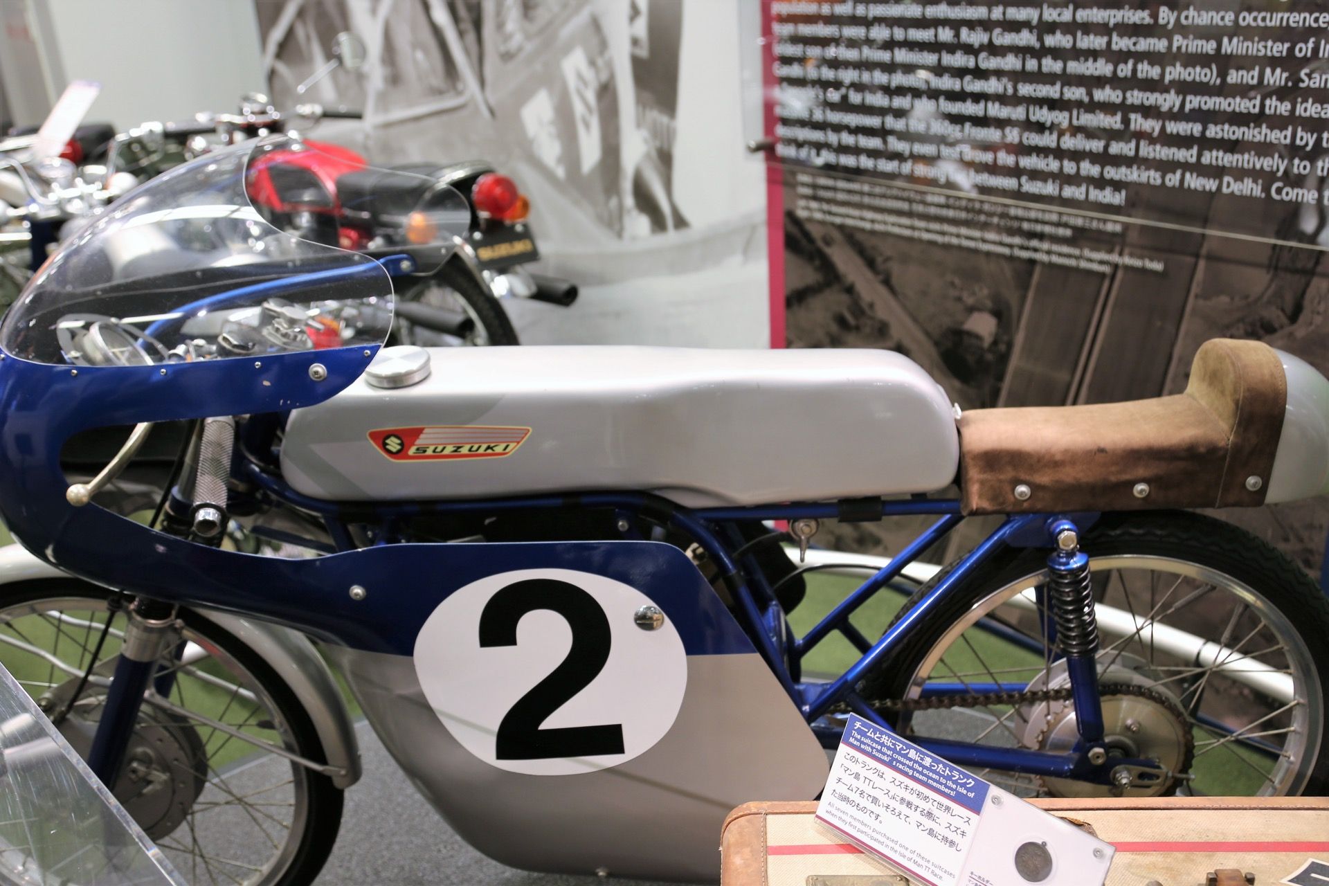 Fotos del Museo Suzuki de Hamamatsu