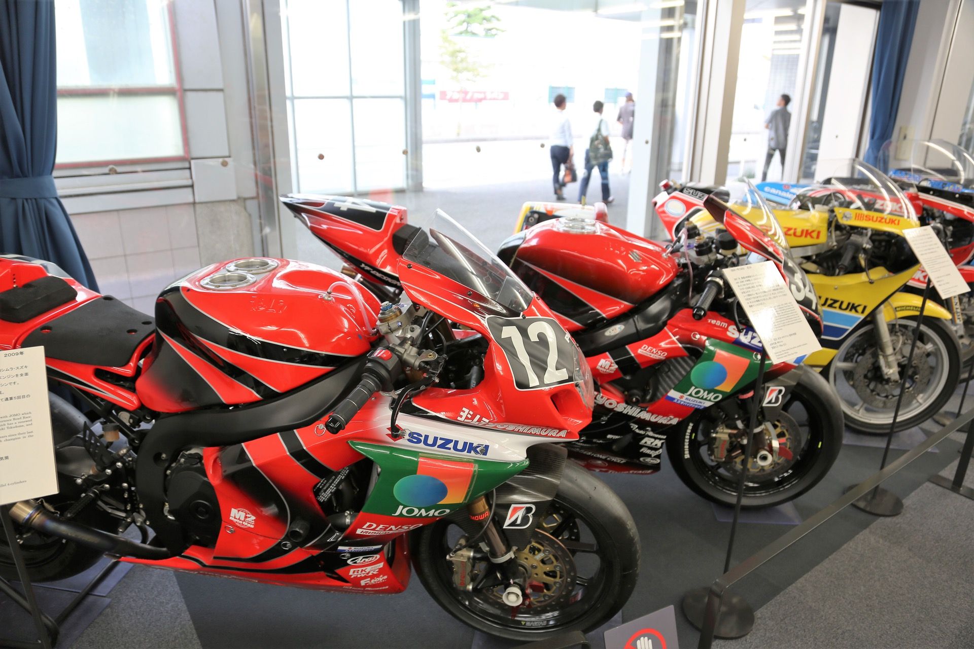Fotos del Museo Suzuki de Hamamatsu