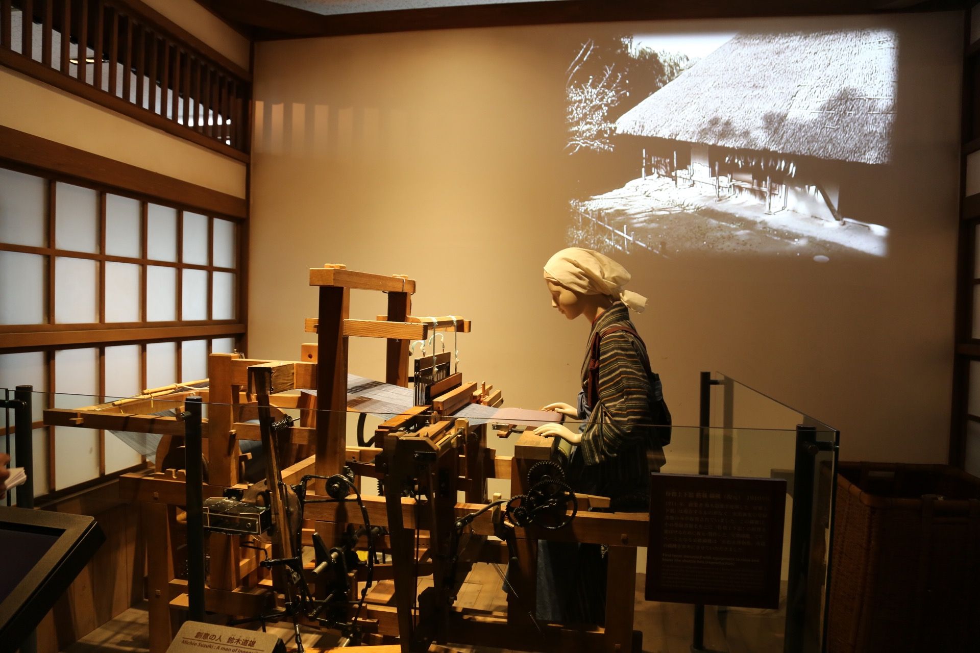 Fotos del Museo Suzuki de Hamamatsu
