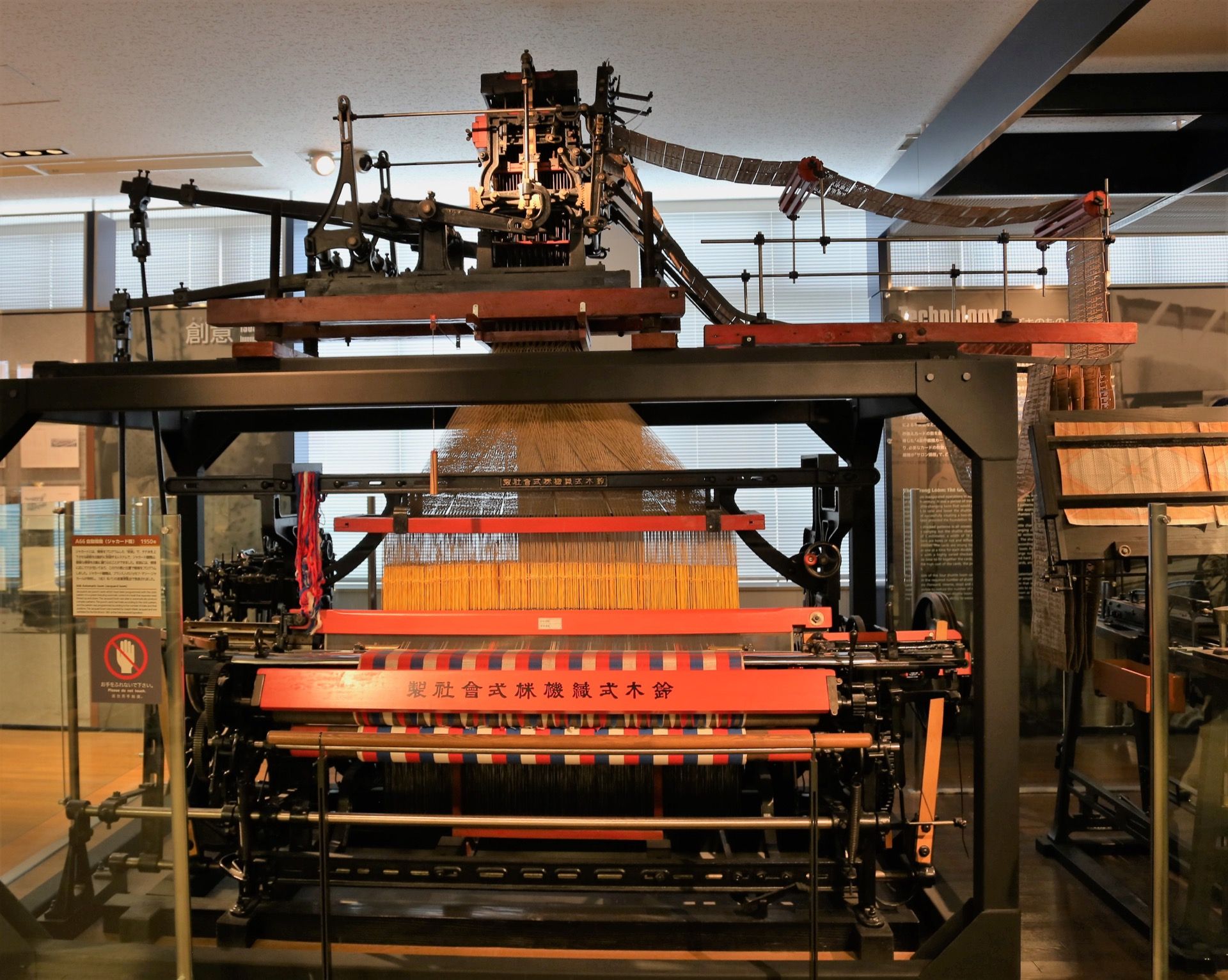 Fotos del Museo Suzuki de Hamamatsu