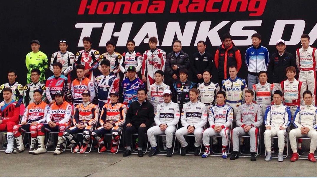 Honda Thanks Day 2016