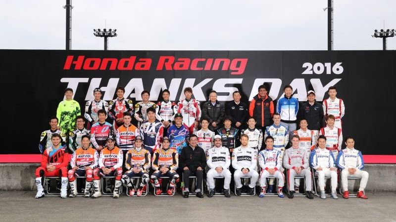 Honda Thanks Day 2016