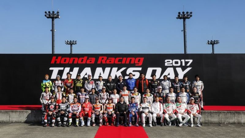 Honda Racing Thanks Day 2017
