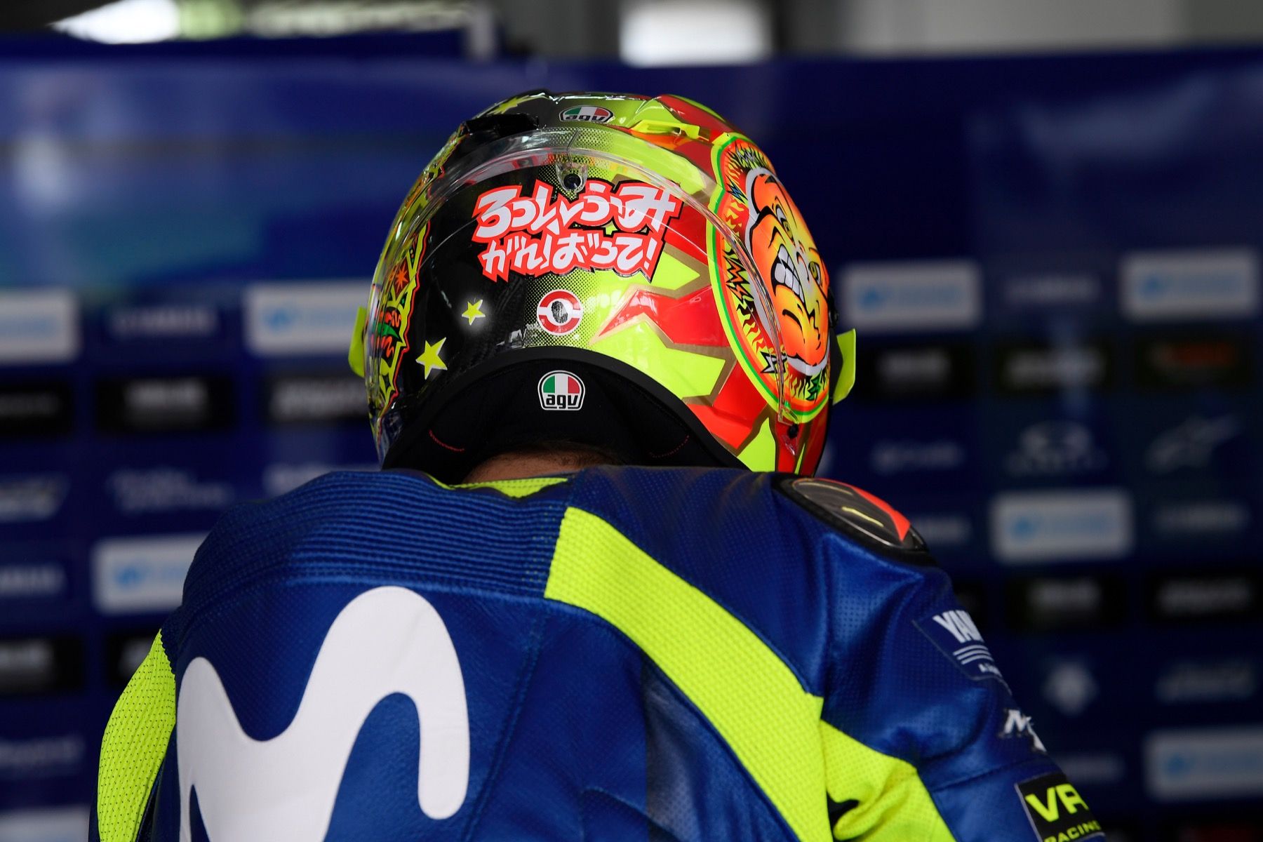 AGV Pista GP R 20 Aniversario