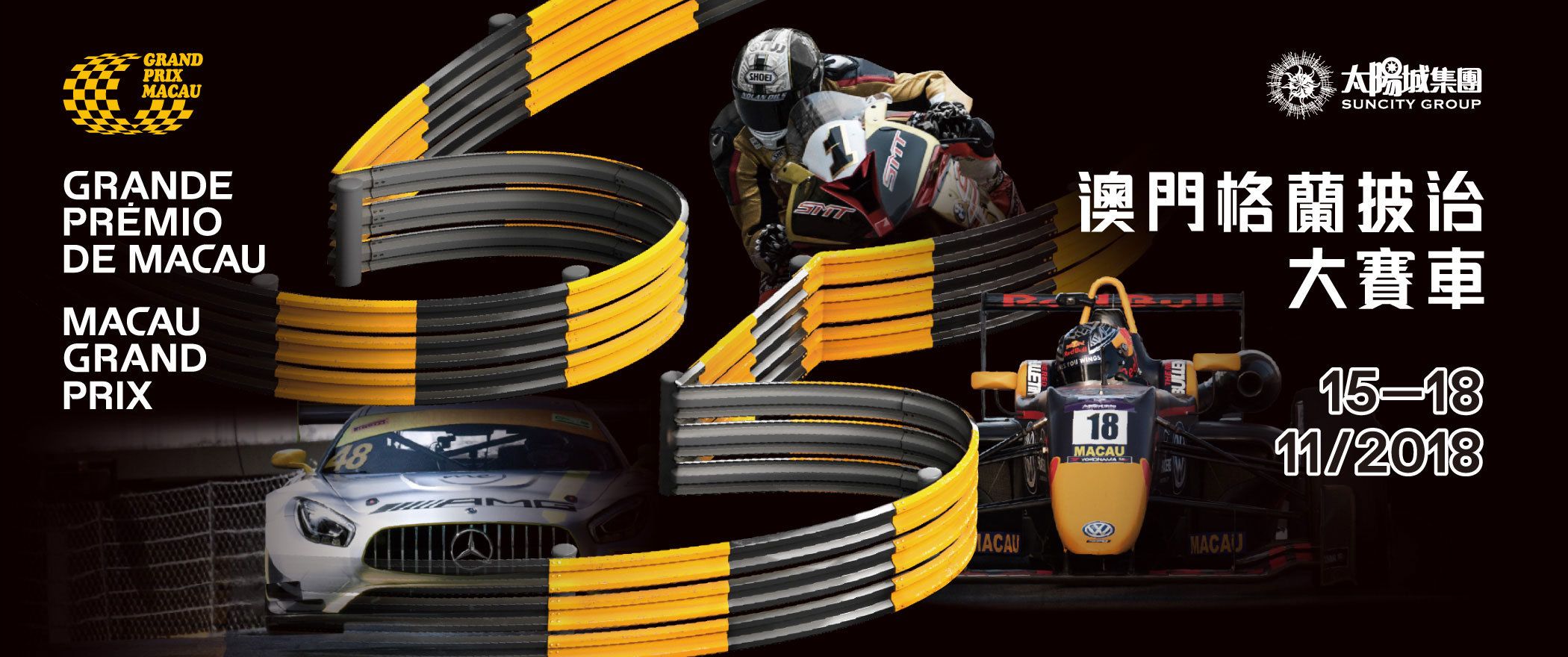 Peter Hickman buscará su tercer triunfo desde la pole (Foto: MacauGP)