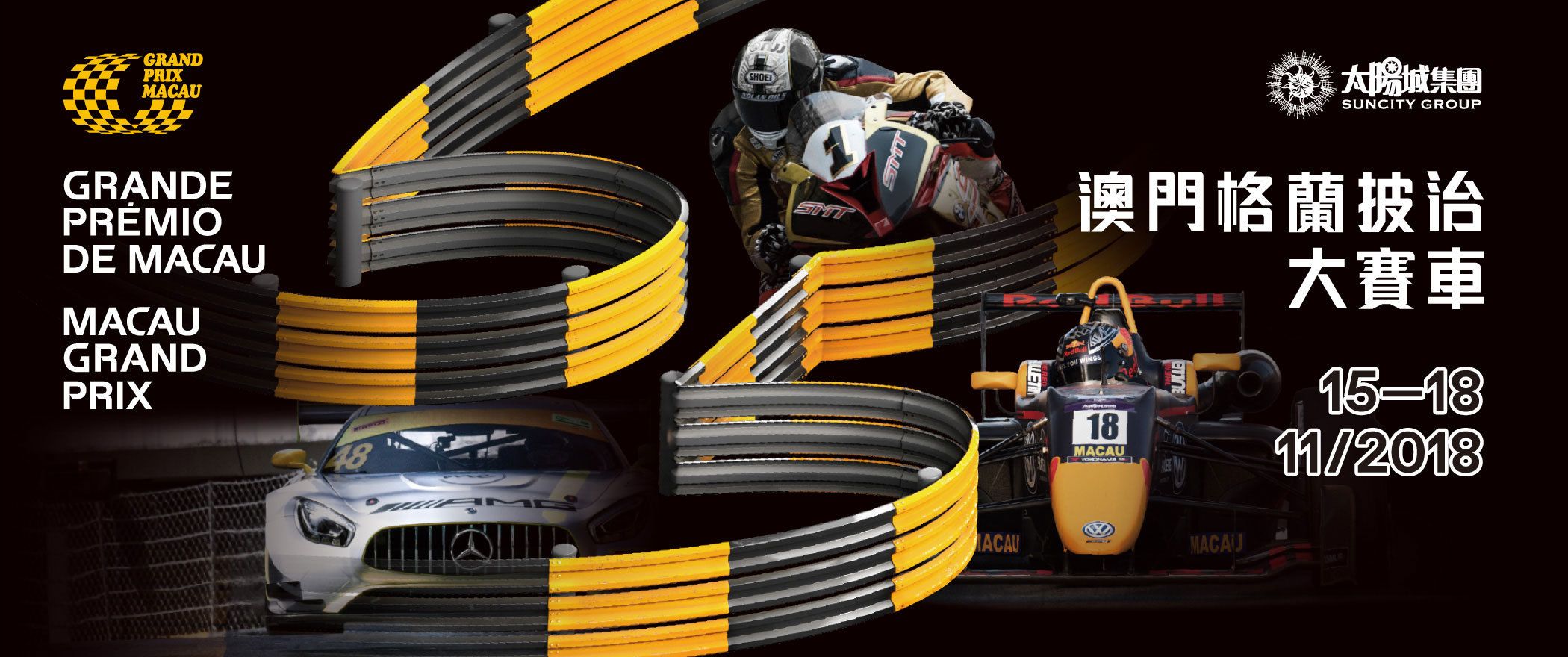 MacauGP 2018, la carrera en directo [finalizado]