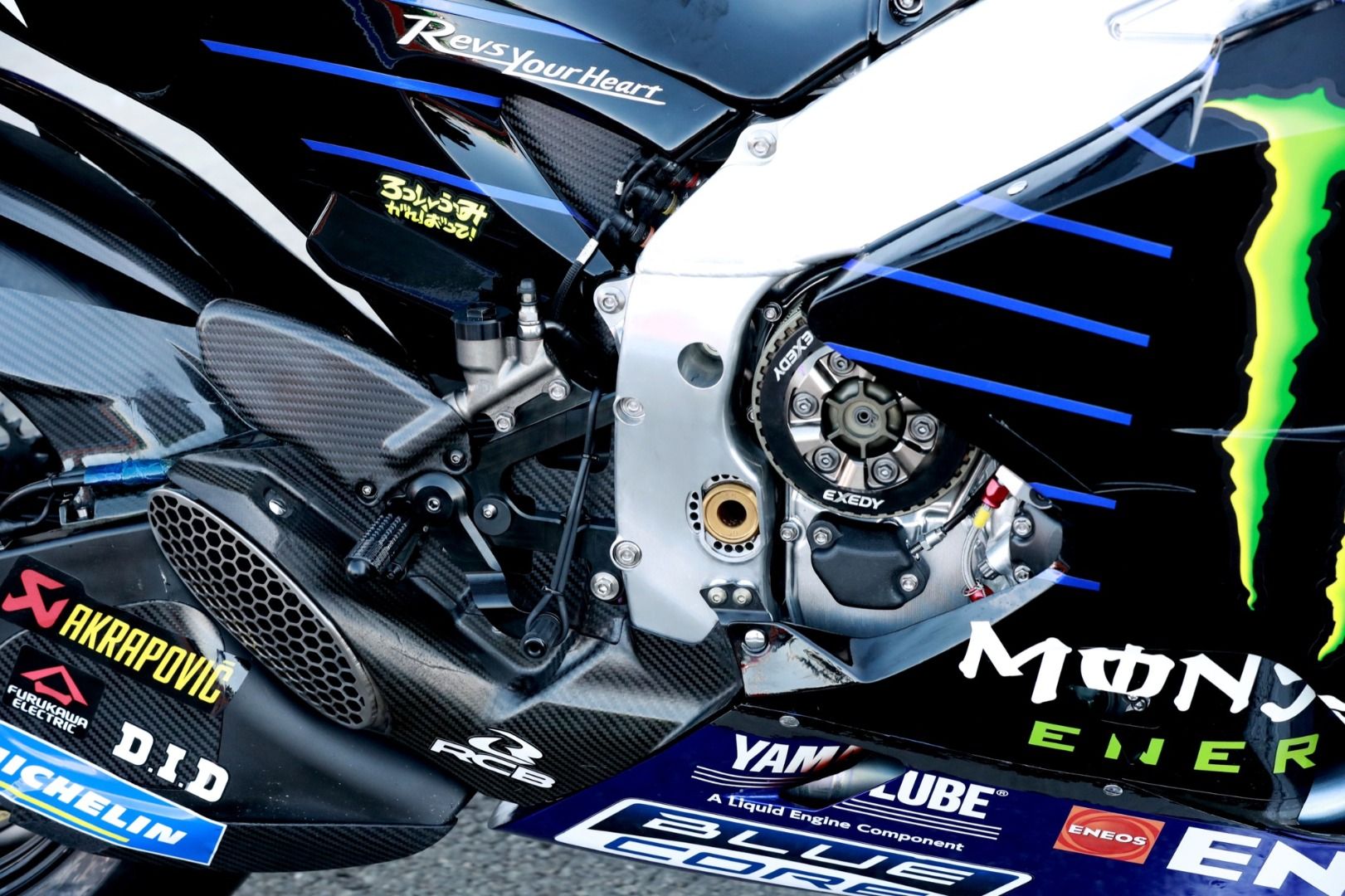 Yamaha M1 2020 - Viñales sobre el prototipo 2020
