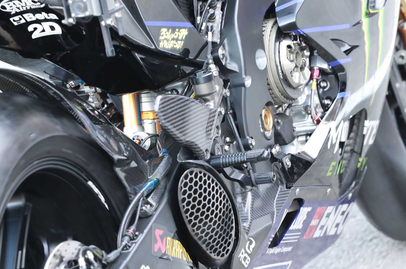 Yamaha M1 2020 - MotoGP