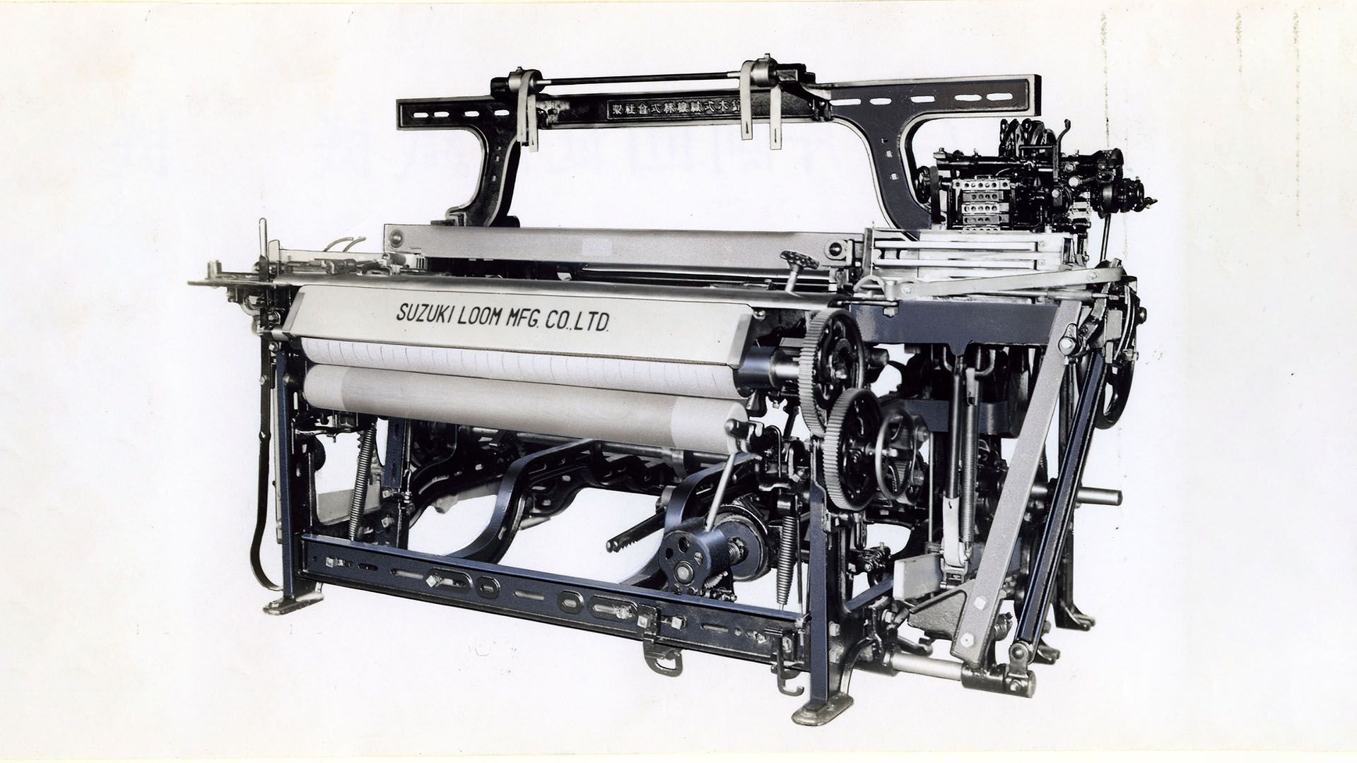 1932 Telar de Suzuki para exportación a Ásia