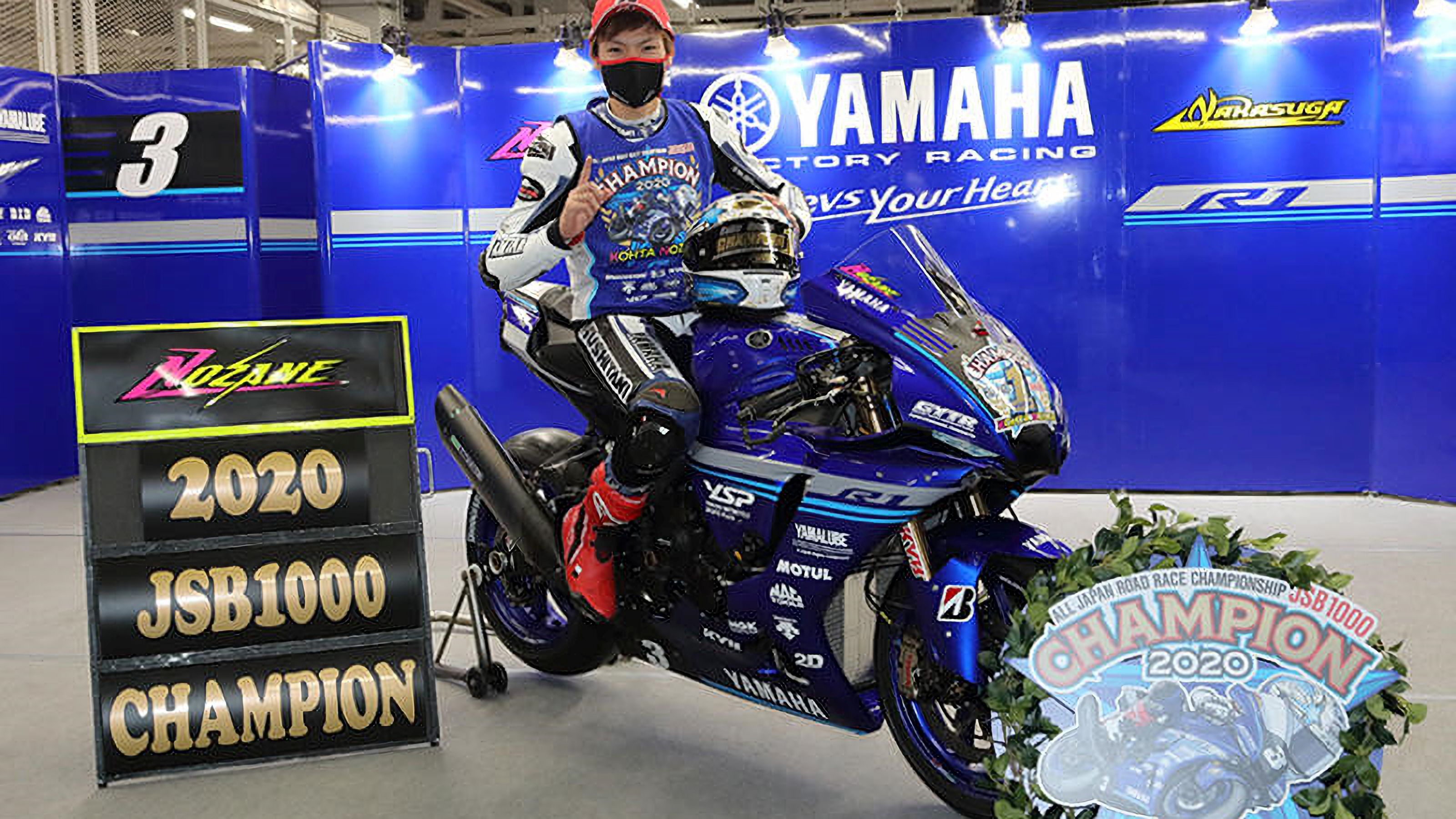 Kotha Nozane campeón del All Japan JSB1000 2020