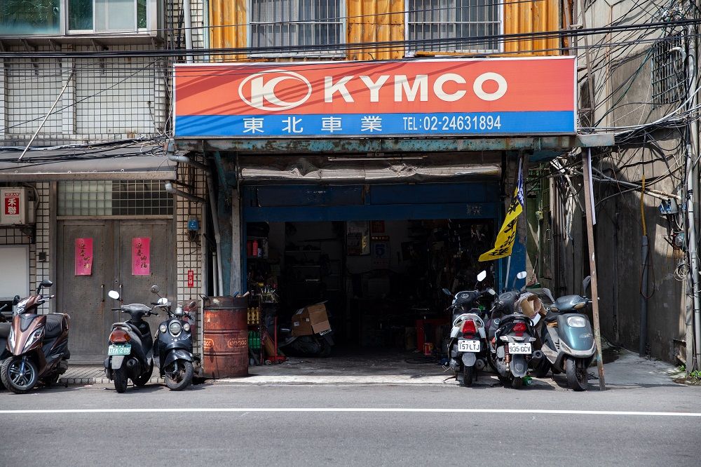 Se puede encontrar Kymco en cualquier rincón de Taiwán. Fuente: iStock/eugenesergeev