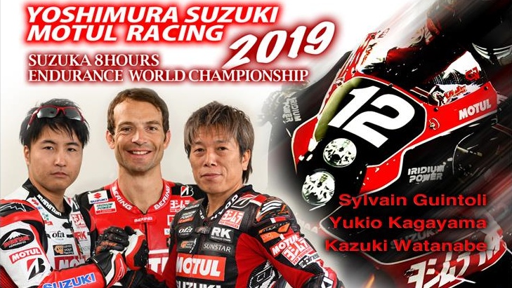 Xavi Forés correrá las 8 horas de Suzuka 2019 con Honda