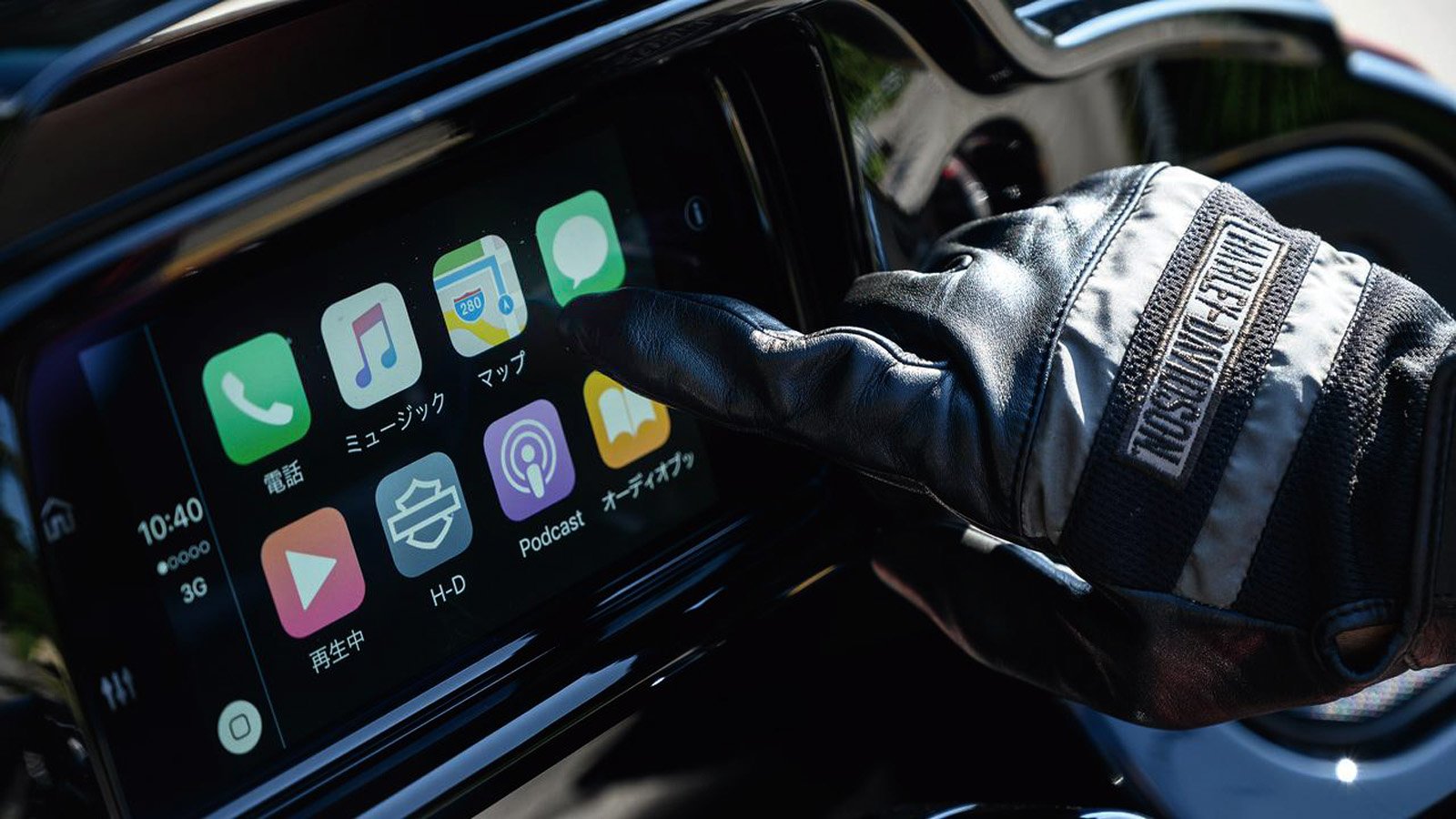 LAS TOURING DE HARLEY-DAVIDSON CON ANDROID AUTO